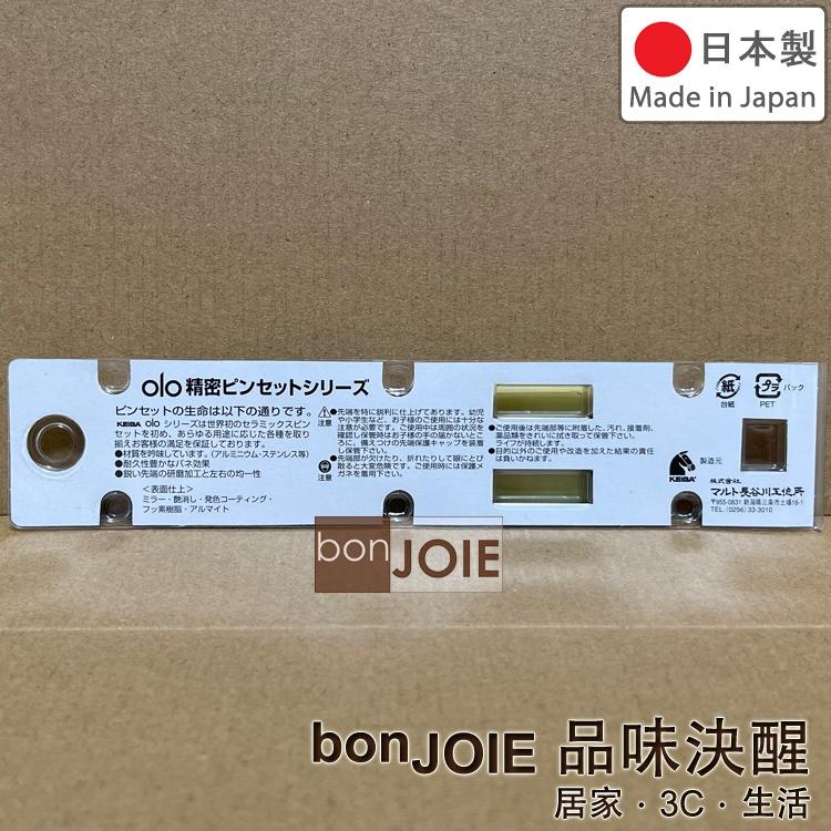 長谷川工作所 彎型鑷子 TS-B11 陽離子塗層 430 不鏽鋼  KEIBA 馬牌 不銹鋼 夾子 彎鑷子 鶴頸 鑷子-細節圖2