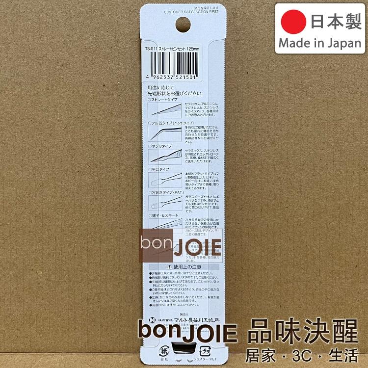 日本製 長谷川工作所 430 不鏽鋼 陽離子塗層 多用途鑷子 TS-S11 KEIBA 馬牌 不銹鋼 夾子 鑷子-細節圖2