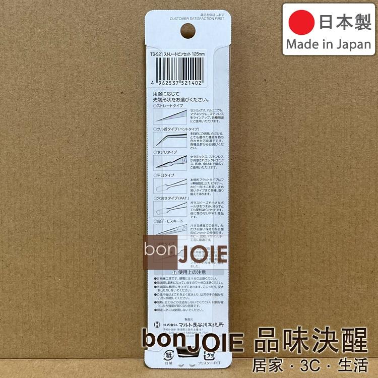 長谷川工作所 430 不鏽鋼 拋光 多用途鑷子 TS-S21 KEIBA 馬牌 不銹鋼 夾子 鑷子 MARUTOLOY-細節圖2