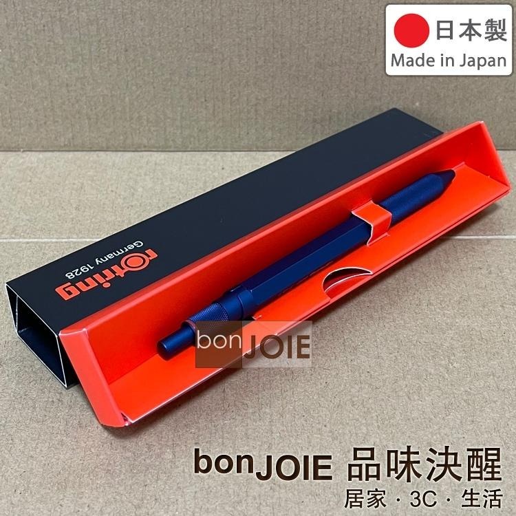 德國 紅環 rOtring 600 3in1 三合一 多機能筆 多功能筆 600型 原子筆 圓珠筆 自動鉛筆 洛登-細節圖2