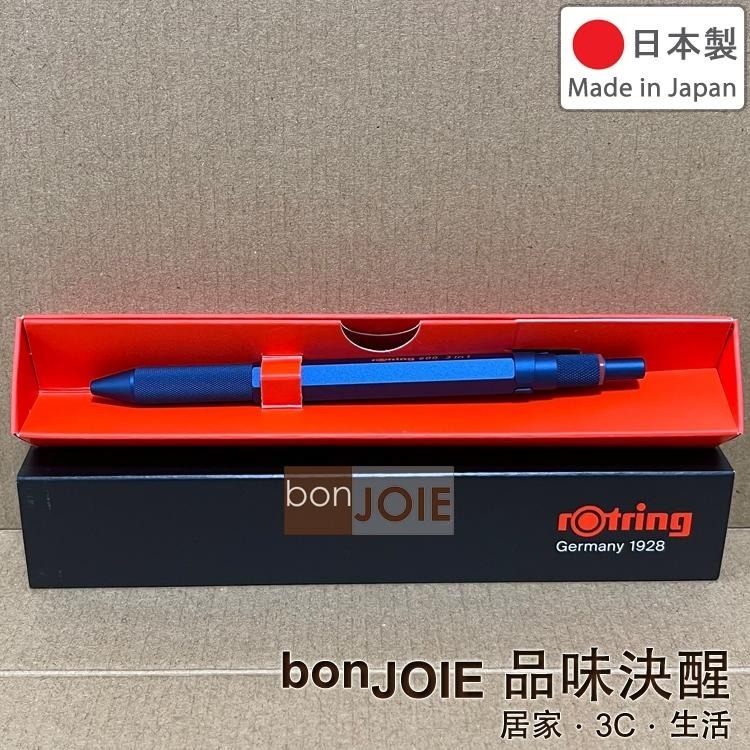 德國 紅環 rOtring 600 3in1 三合一 多機能筆 多功能筆 600型 原子筆 圓珠筆 自動鉛筆 洛登-細節圖3