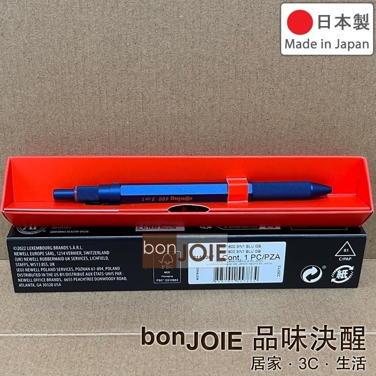 德國 紅環 rOtring 600 3in1 三合一 多機能筆 多功能筆 600型 原子筆 圓珠筆 自動鉛筆 洛登-細節圖4