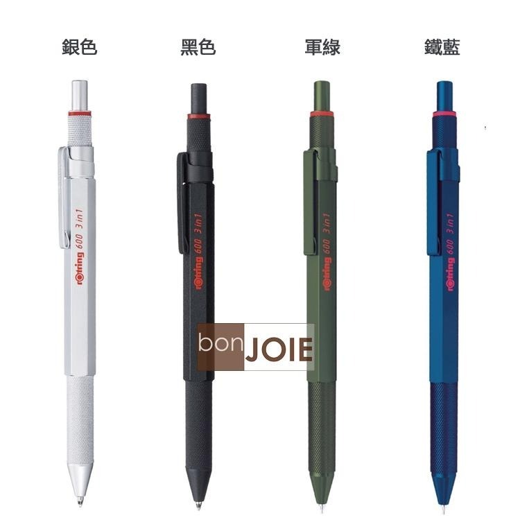 德國 紅環 rOtring 600 3in1 三合一 多機能筆 多功能筆 600型 原子筆 圓珠筆 自動鉛筆 洛登-細節圖5