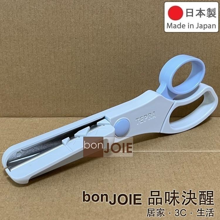 日本製 KING JIM TEPRA RT36W 圓角剪刀 標籤剪刀 多功能 剪刀 裁剪 標籤剪刀 裁切剪刀 標籤紙-細節圖3