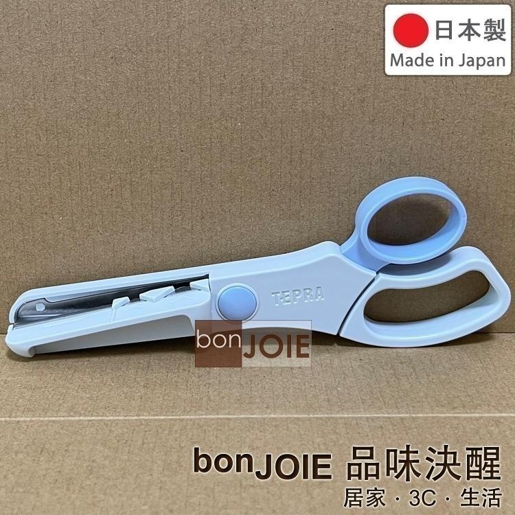 日本製 KING JIM TEPRA RT36W 圓角剪刀 標籤剪刀 多功能 剪刀 裁剪 標籤剪刀 裁切剪刀 標籤紙-細節圖4