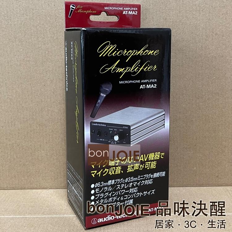 鐵三角 audio-technica AT-MA2 麥克風擴大機 (全新盒裝) 麥克風 擴大機-細節圖2