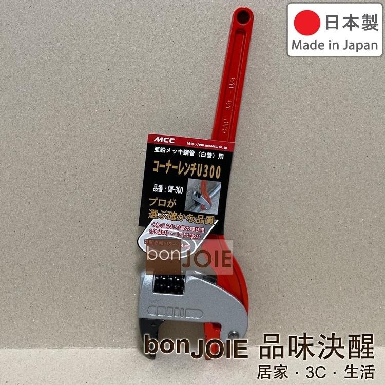 MCC 萬能角度鉗  CW-250 CW-300 CW-350 CW-450 管子鉗 管口鉗 水管鉗 鐵管鉗 角度管鉗-細節圖4