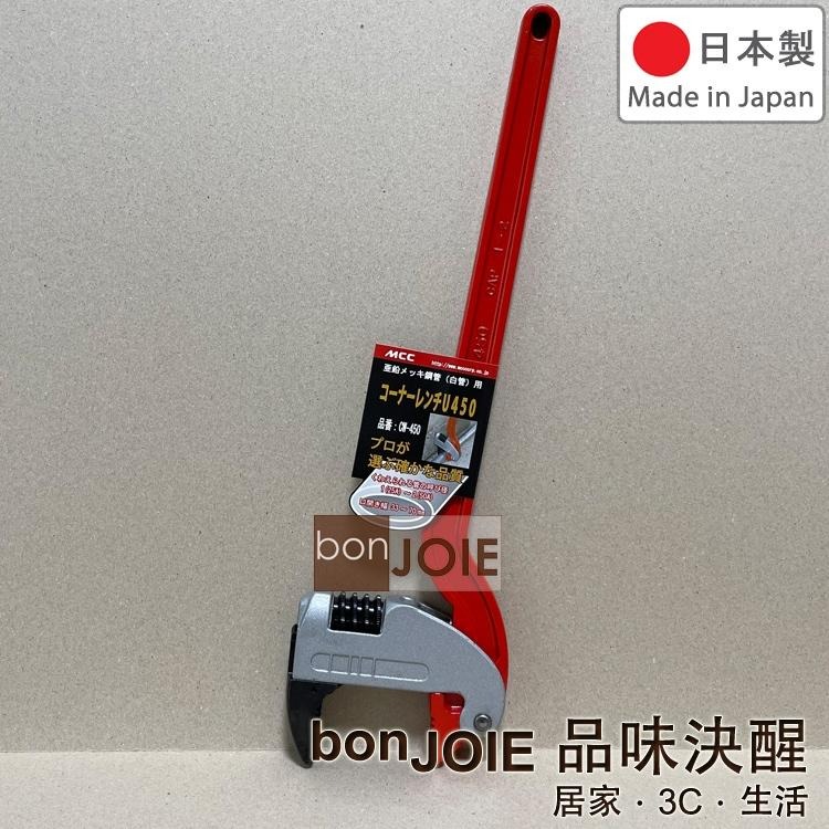 MCC 萬能角度鉗  CW-250 CW-300 CW-350 CW-450 管子鉗 管口鉗 水管鉗 鐵管鉗 角度管鉗-細節圖8