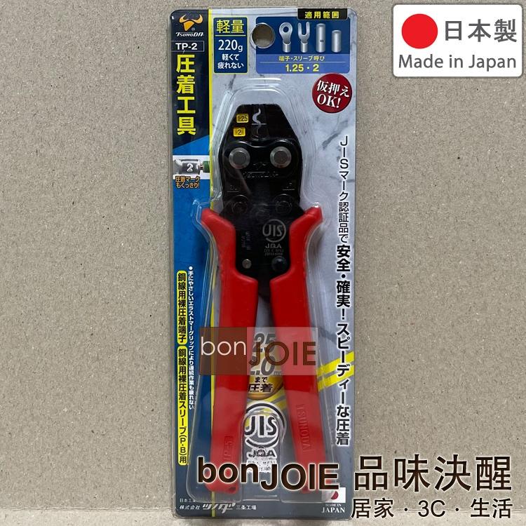 Tsunoda TTC 角田 省力型壓著鉗 TP-2 TP-3 TP-5 TP-5M TP-5S TP-14 TP-38-細節圖2