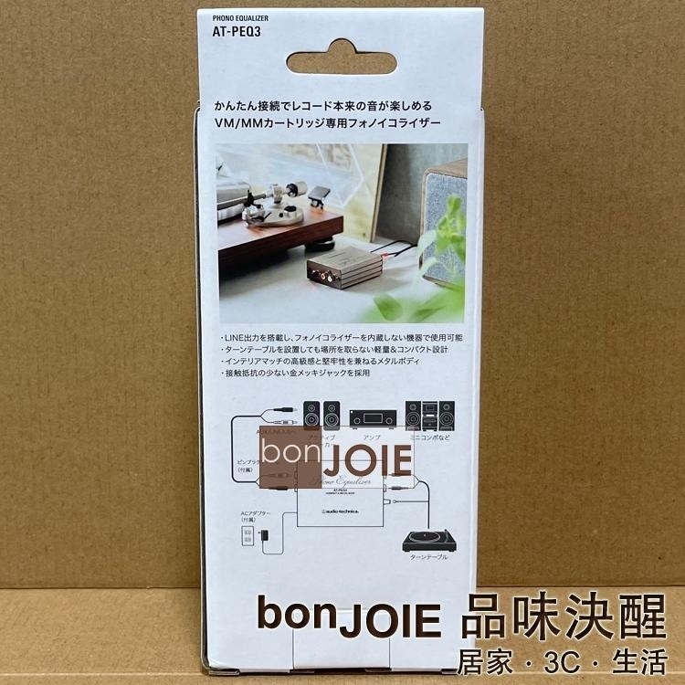 鐵三角 audio-technica AT-PEQ3 唱頭放大器 MM (VM) MM / VM-細節圖3