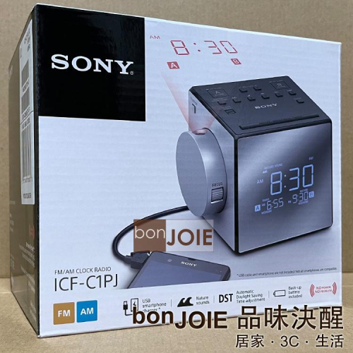 美版二頭插頭 SONY ICF-C1PJ 黑色 投影式雙鬧鐘電子鬧鐘 Alarm Clock Radio ICFC1PJ