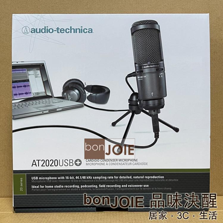 鐵三角 Audio-Technica AT2020USB+ 麥克風 AT2020 USB PLUS USB+ MIC-細節圖2