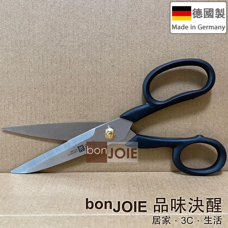 德國雙人牌 經典家用剪刀禮盒 (不鏽鋼 事務用 工作用 手藝剪 剪刀 家用 家庭用 家用剪 剪紙 ZWILLING-細節圖3