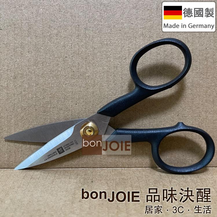 德國雙人牌 經典家用剪刀禮盒 (不鏽鋼 事務用 工作用 手藝剪 剪刀 家用 家庭用 家用剪 剪紙 ZWILLING-細節圖5