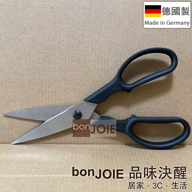 德國製 德國雙人牌 8 吋 (205 mm) 廚房剪刀 (不鏽鋼 廚用剪刀 廚用剪 剪刀 ZWILLING J.A.-細節圖2