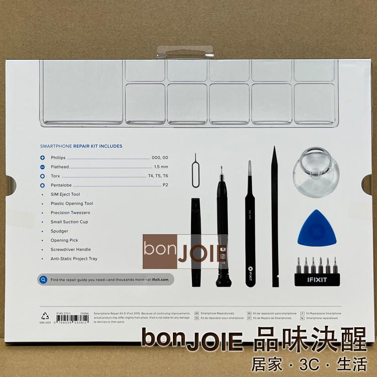 美國原廠 iFixit Smartphone Repair Kit 智慧型手機 工具套裝 (含防靜電托盤)-細節圖2