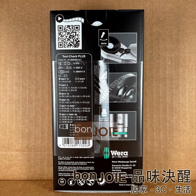 新版 德國 Wera Tool Check PLUS 迷你棘輪扳手套筒 39件組 捷克製 兩分1/4 起子-細節圖2