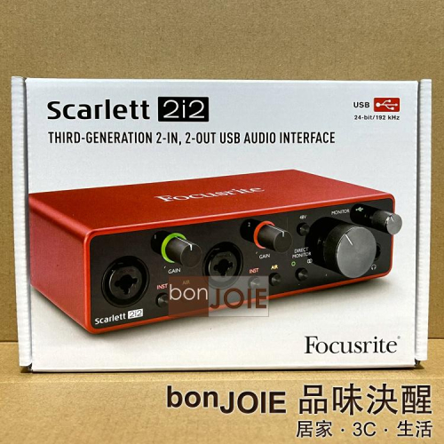 第三代 Focusrite Scarlett 2i2 ( 3rd Gen ) USB 錄音介面 錄音盒