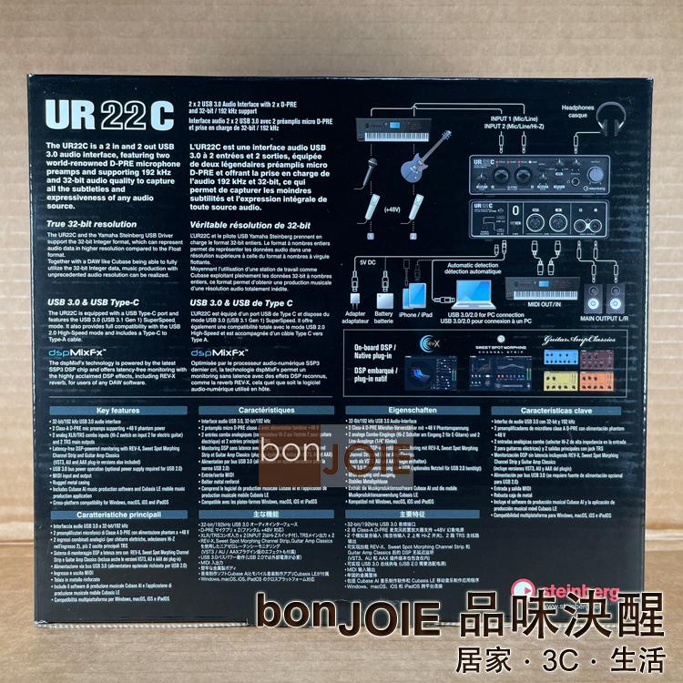 新款 Steinberg UR22C 2IN/2OUT USB 3.0 Type C 錄音介面 UR-22C-細節圖2