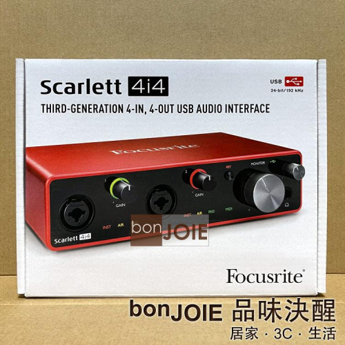 第三代 Focusrite Scarlett 4i4 (3rd Gen) USB 錄音介面 (2i4 升級版) 錄音盒