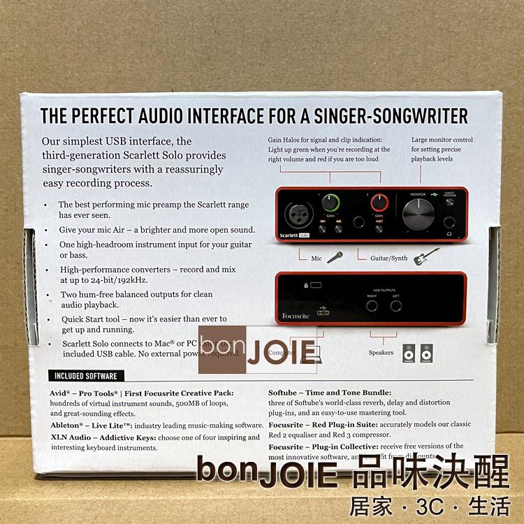 第三代 Focusrite Scarlett Solo ( 3rd Gen ) USB 錄音介面 錄音盒-細節圖2