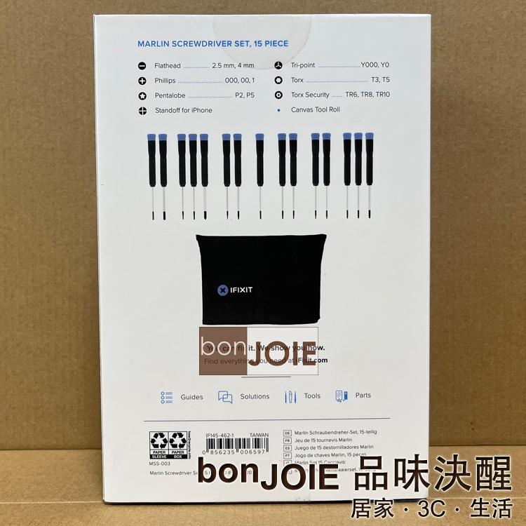iFixit Marlin Screwdriver Set 螺絲刀套裝15 Precision Screwdrivers-細節圖2