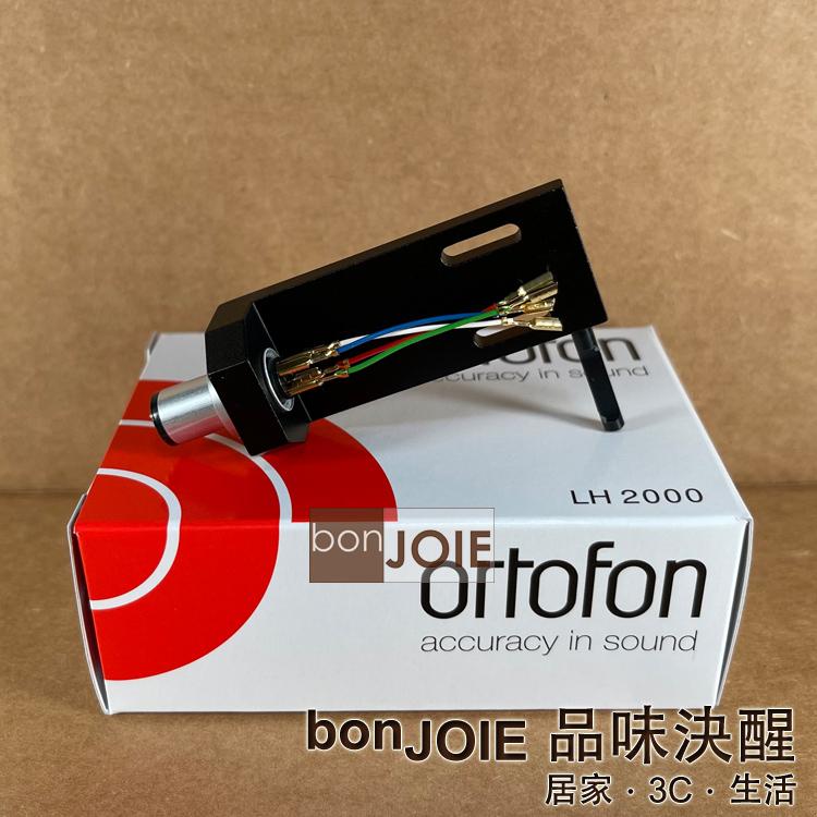 丹麥 ortofon LH-2000 高剛性鋁合金唱頭蓋 LH2000 高度風 SME type LH 2000-細節圖2