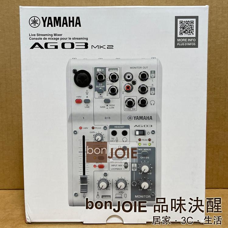 Yamaha AG03MK2 Mixer 3軌 USB 混音器 山葉 錄音介面 調音台 錄音盒 混音機 AG03 MK2-細節圖3