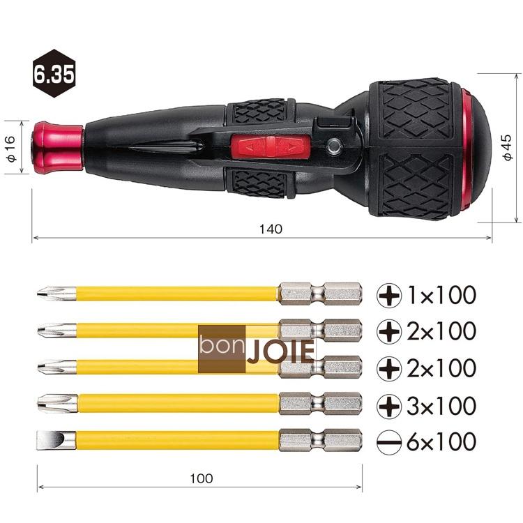 日本製 VESSEL 220USB-5 標準版 電動 手動起子機 附5個起子頭 電動螺絲起子 電動起子 起子機-細節圖4