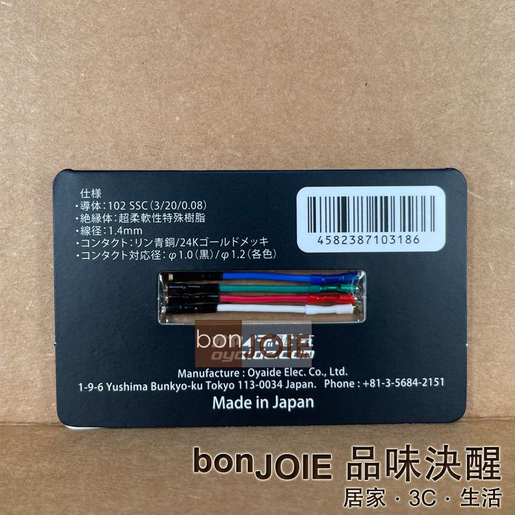 日製 Oyaide HSR-102 黑膠 唱頭導線 102SSC 超導體 唱頭線 (HSR-CU升級款) 小柳出電氣商會-細節圖2