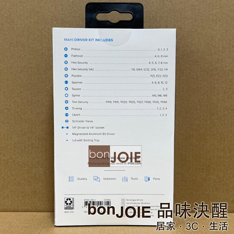 美國原廠 iFixit Mahi 48 Bit Driver Kit 專業電腦手機工具組 48 合 1 螺絲起子 工具組-細節圖3