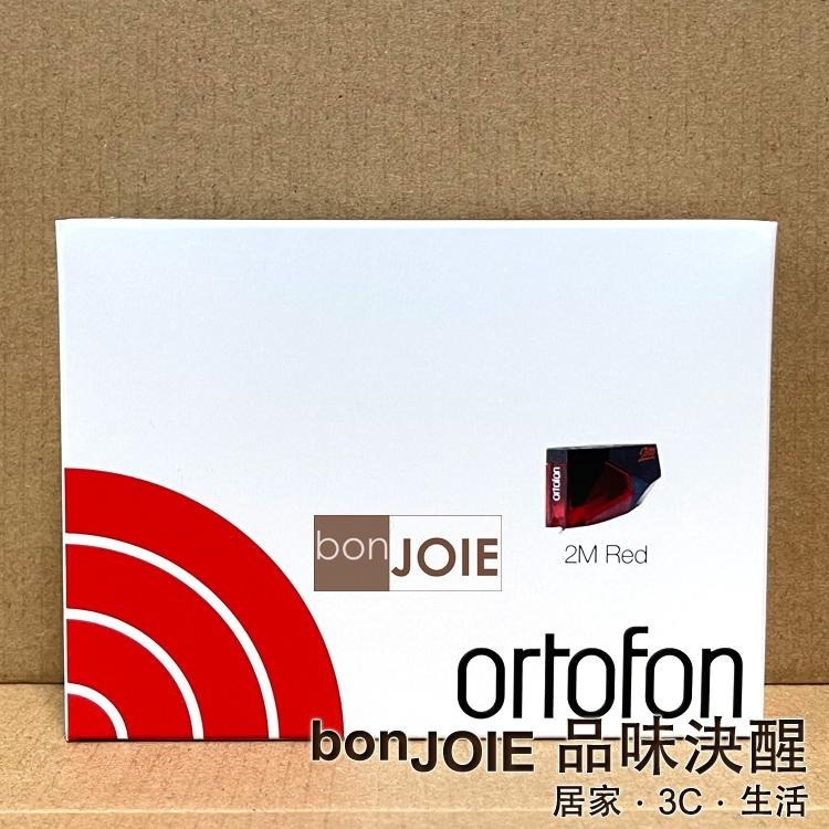 丹麥 ortofon 2M Red MM 唱頭 (全新盒裝) 動磁式唱頭 黑膠 唱盤 唱機 唱針 播放機 高度風-細節圖2