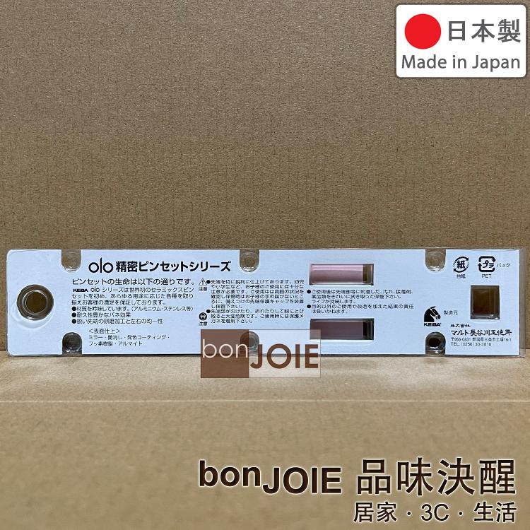 長谷川工作所 扁平圓形頭 抗靜電 防磁 黑色不鏽鋼鑷子 TS-2-I 非磁性 夾子 KEIBA 馬牌 MARUTOLOY-細節圖2