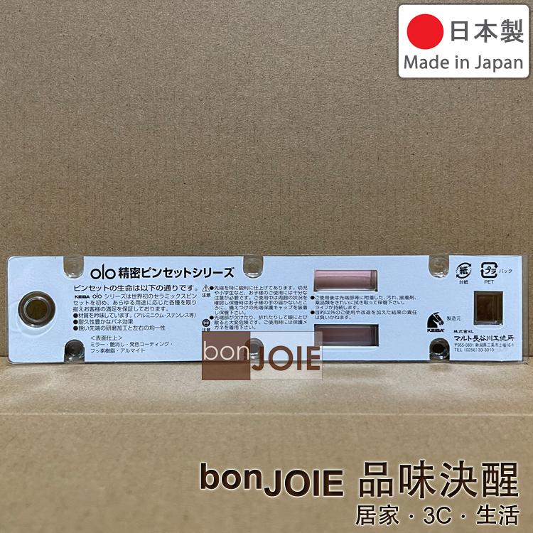 長谷川工作所 直尖頭 抗靜電 防磁 黑色不鏽鋼鑷子 TS-0-I 陽離子塗層 KEIBA 馬牌 MARUTOLOY 夾子-細節圖2