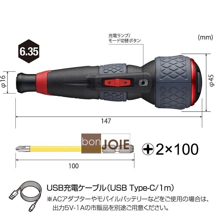 日本製 VESSEL 220USB-P1 三段轉速版 扭力可調 電動 手動起子機 附1個起子頭 電動螺絲起子 電動起子-細節圖4