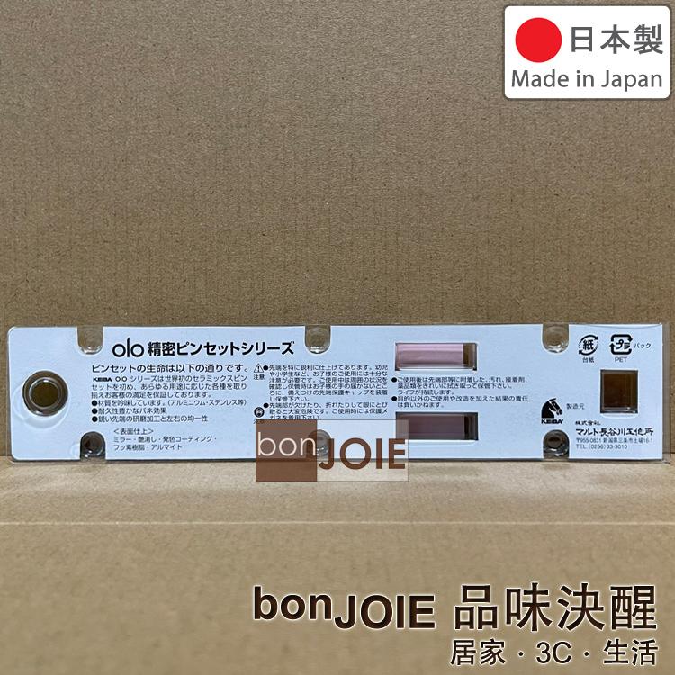 長谷川工作所 直尖頭 抗靜電 防磁 黑色不鏽鋼鑷子 TS-3-I 不銹鋼 ESD KEIBA 馬牌 MARUTOLOY-細節圖2