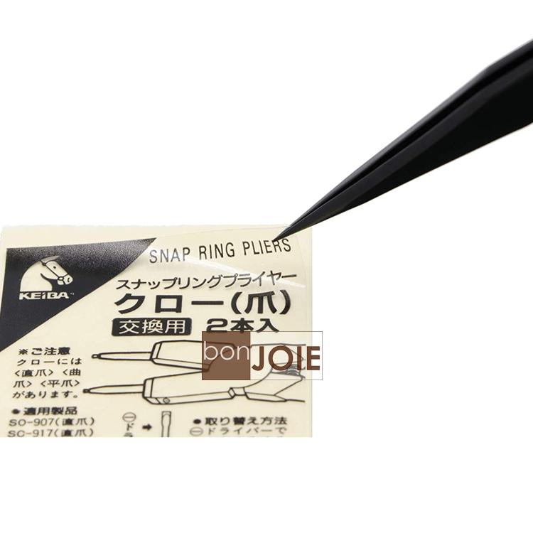 長谷川工作所 直尖頭 抗靜電 防磁 黑色不鏽鋼鑷子 TS-3-I 不銹鋼 ESD KEIBA 馬牌 MARUTOLOY-細節圖5