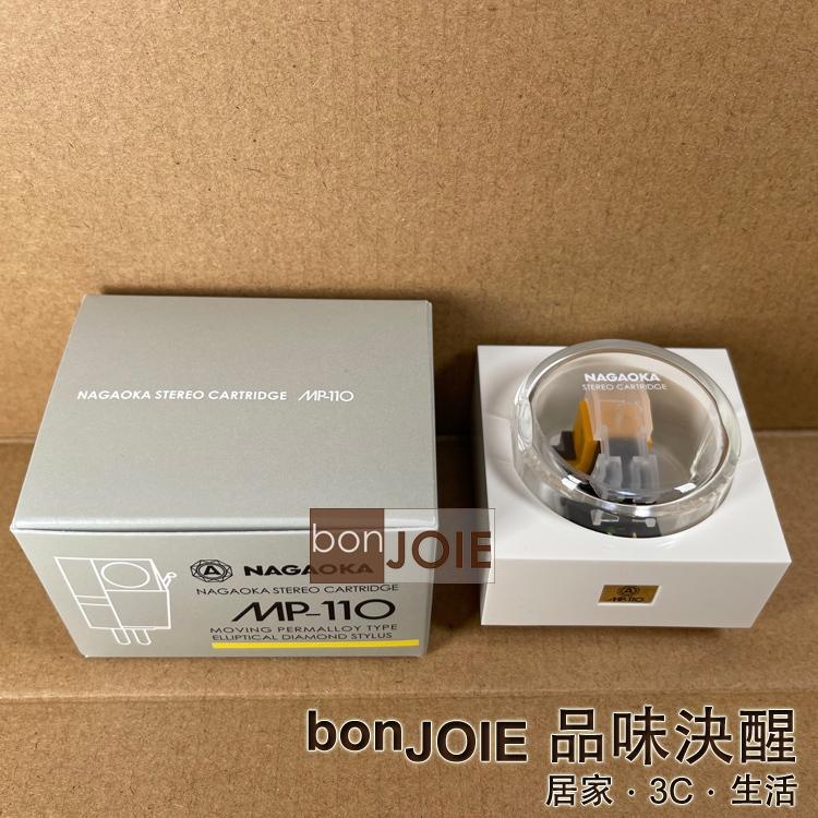 日本長岡 NAGAOKA MP-110 黑膠動磁唱頭 (經典 MP-11 改款 )  唱片 唱盤 唱針 MP-110H-細節圖2