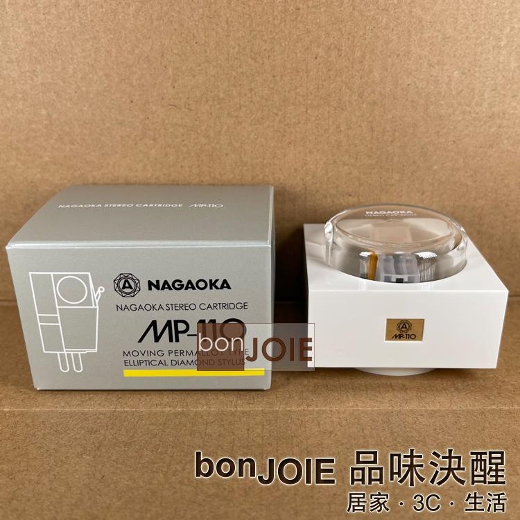 日本長岡 NAGAOKA MP-110 黑膠動磁唱頭 (經典 MP-11 改款 )  唱片 唱盤 唱針 MP-110H-細節圖3