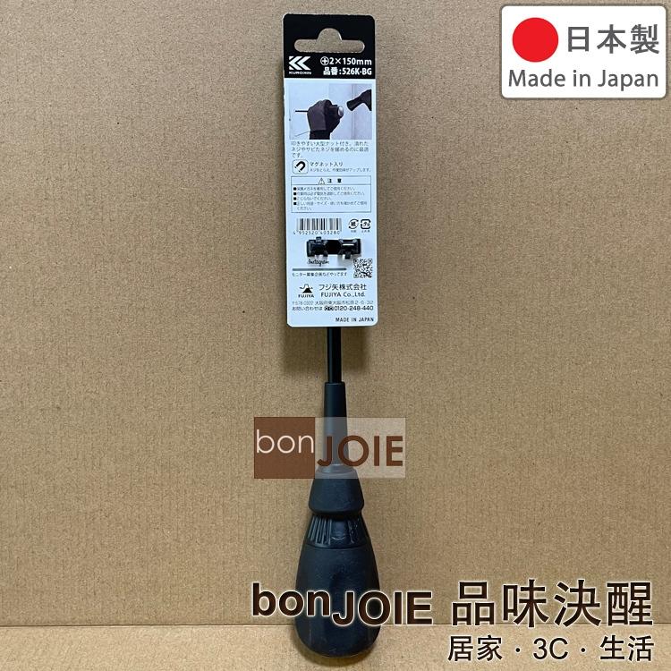 FUJIYA 富士箭 524K-BG 526K-BG 564K-BG 566K-BG 貫通起子 打擊起子 螺絲起子 黑金-細節圖5