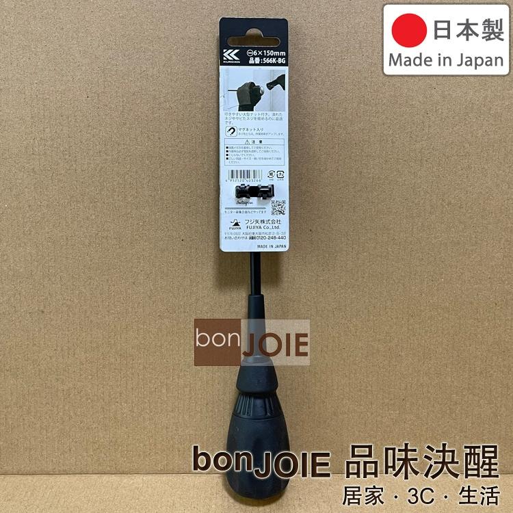 FUJIYA 富士箭 524K-BG 526K-BG 564K-BG 566K-BG 貫通起子 打擊起子 螺絲起子 黑金-細節圖9