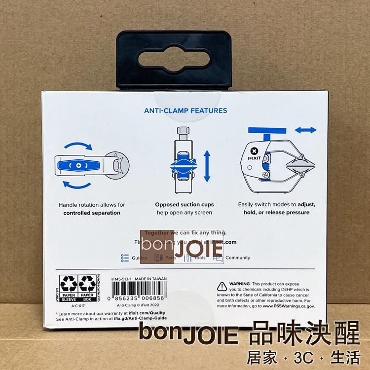 美國原廠 iFixit Anti-Clamp 螢幕開啟工具 反向鉗 iSclack X IPHONE Android-細節圖2