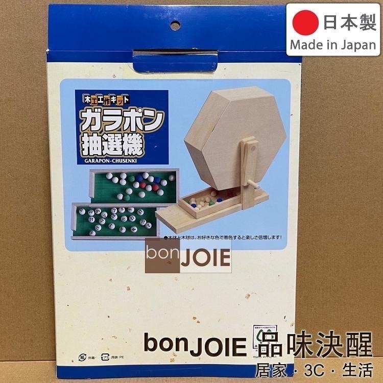 日本製 加賀谷木材 手搖抽選機 (需自行組裝) 搖獎機 抽獎機 補充球 搖珠機 尾牙 抽籤器 手搖抽籤機 福引機 抽選球-細節圖2