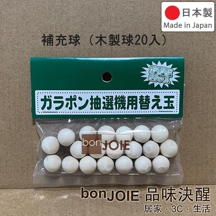 日本製 加賀谷木材 手搖抽選機 (需自行組裝) 搖獎機 抽獎機 補充球 搖珠機 尾牙 抽籤器 手搖抽籤機 福引機 抽選球-細節圖6