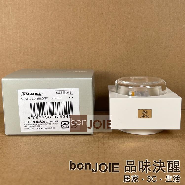 日本長岡 NAGAOKA MP-110 黑膠動磁唱頭 (經典 MP-11 改款 )  唱片 唱盤 唱針 MP-110H-細節圖4