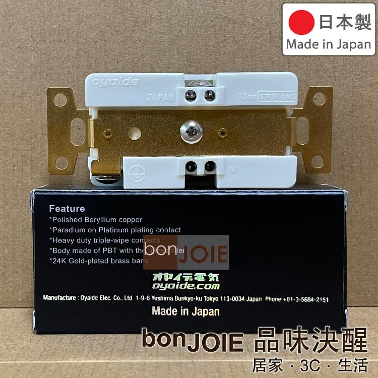 日本製 Oyaide R1 壁插 R-1 插座 鈹銅合金 鍍鉑金 鍍鈀 VGP受賞 小柳出-細節圖2