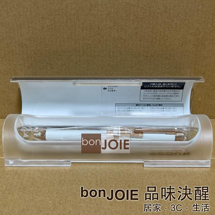 ZEBRA 斑馬 SL6 皮革紋 2+1多機能筆 (含自選筆芯) SHARBO X 纖細桿 SB36 SBX 自動鉛筆-細節圖3