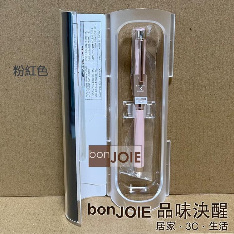 ZEBRA 斑馬 SL6 皮革紋 2+1多機能筆 (含自選筆芯) SHARBO X 纖細桿 SB36 SBX 自動鉛筆-細節圖6