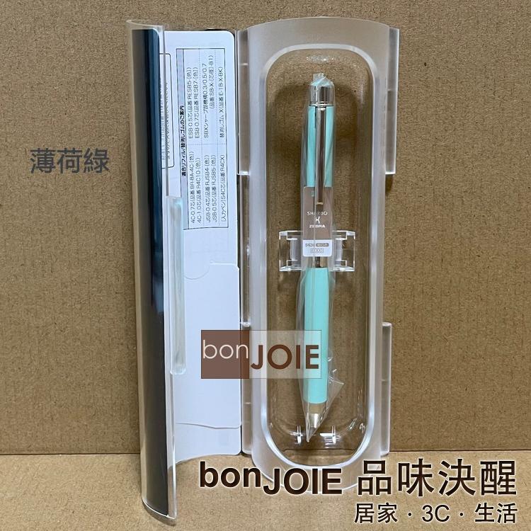 ZEBRA 斑馬 SL6 皮革紋 2+1多機能筆 (含自選筆芯) SHARBO X 纖細桿 SB36 SBX 自動鉛筆-細節圖7