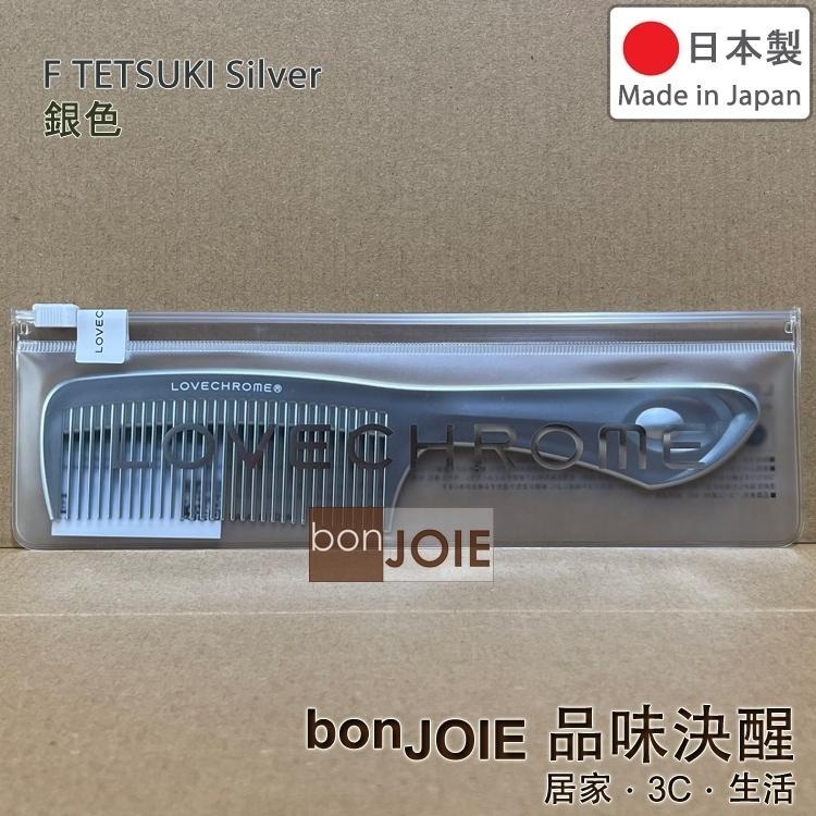 日製 LOVE CHROME 美髮梳 TETSUKI 髮梳 INBATH K24GP 抗靜電 梳子 LOVECHROME-細節圖5